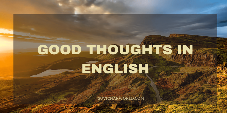 Good Thoughts in English