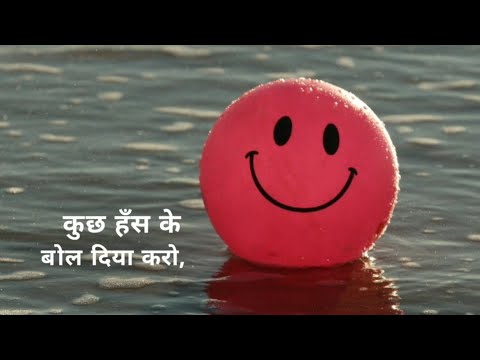 33+ Best New Smile Shayari in Hindi 2024 | क्यूट स्माइल शायरी इन हिंदी