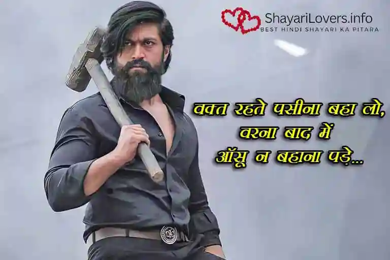 Best New Badla Shayari in Hindi | Badla Shayari Attitude